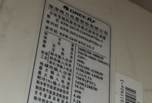 清河格力空调维修电话是多少